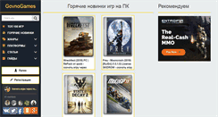 Desktop Screenshot of govnogames.com